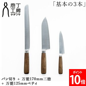 �_�X���A�}���\��SALE�J�Ò��^ �^�_�t�T �u��{��3�{�v�p���؂� + ���\170mm�O�� + ���\125mm�y�e�B ��Z�b�g ���\ �X�e�����X SLD�����Y ���{�Y ���{�� �E�l �s�� �؂ꖡ ��v ������ �i�C�t �n