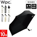 Wpc. ダブリュピーシー IZA Type Automatic 折りたたみ傘 晴雨兼用 男女兼用 ユニセックス メンズ 完全遮光 自動開閉 …