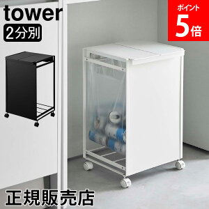 R Tower ^[ WtډBʃ_XgS 2 zCg ubN 5975 5976 S~ _Xg{bNX ^[V[Y  ډB S~ ܊| Lb`G Vv 