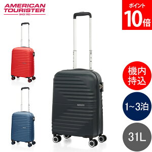 AJc[X^[ American Tourister X[cP[X cCXgEF[uX cCXg EF[uX Xsi[ @ 1`3 31L QC6*00006 19006 41006 TWIST WAVES SPINNER 55^ 20 TSA RL L[P[X