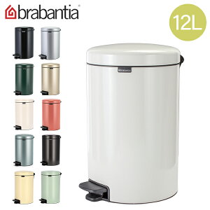 _ȂP5{^ uoVA Brabantia ݔ 12L y_r \tgN[WO y_ j[ACR Pedal Bin newIcon CeA _Xg{bNX