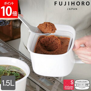 xmz[[Ki xmz[[ FUJIHORO X|bg p^݂|bg X e t Wt 1.5L z[[  nj[EFA Square Miso Pot N-KP