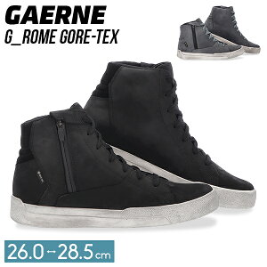 \今ならP15倍/ ガエルネ Gaerne スニーカー バイクブーツ Gローム ゴアッテクス アーバン G_ROME GORE-TEX URBAN 本革 レザー 防水 耐水 ライダー ライディングスニーカー ツーリング バイク 2972-001 B