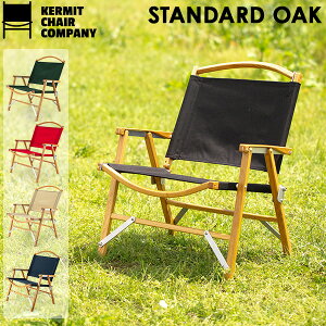 J[~bg`FA Kermit Chair ܂肽 `FA X^_[h I[N KCC 100 Standard Oak AEghA ؐ Lv ܂ ֎q