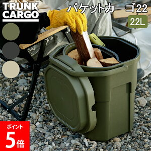 gNJ[S RISU oPbgJ[S22 oPc oPbg d ԃoPc 22L TRUNKCARGO   t^ W  CX AEghA Lv ނ  W[ [P[X X