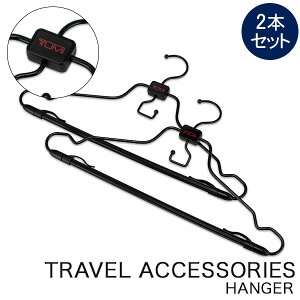 �_�X���A�}���\��SALE�J�Ò��^ �g�D�~ TUMI �n���K�[ 2�{�Z�b�g �X�[�c�P�[�X �L�����[�P�[�X ���s �o�� �����^�� �g���x�� 0052D 100233-1041 �u���b�N Hanger 2 Per Set