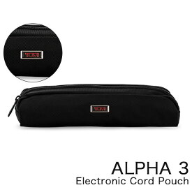 トゥミ TUMI ポーチ ALPHA 3 エレクトリック コード ポーチ アルファ 3 Electronic Cord Pouch 1172501041 ブラック Black 小物入れ バレンタイン