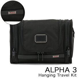 トゥミ TUMI ポーチ ALPHA 3 ハンギング トラベル キット アルファ 3 Hanging Travel Kit 1172541041 ブラック Black 小物 収納 出張 ファッション バレンタイン