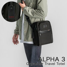 トゥミ TUMI ショルダーバッグ ALPHA 3 オーガナイザー トラベル トート アルファ 3 Organizer Travel Totel 1173101041 ブラック Black バレンタイン