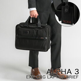 トゥミ TUMI ビジネスバッグ エクスパンダブル オーガナイザー ラップトップ ブリーフ 02603141D3 / 117305-1041 ブラック ALPHA 3 ファッション バレンタイン