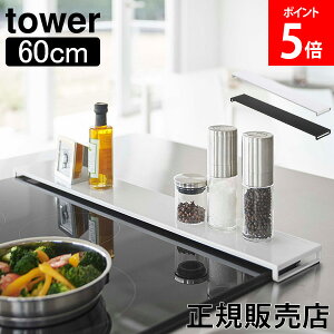 R ^[ Tower rCJo[ ^[ tbg^Cv W60 5734 5735 R tbg rC O Jo[ KXR IHR h~ ͂  Lb`  yamazaki ^[