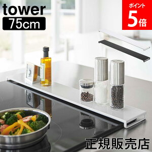 R ^[ Tower rCJo[ ^[ tbg^Cv W75 5736 5737 R tbg rC O Jo[ KXR IHR h~ ͂  Lb`  yamazaki ^[