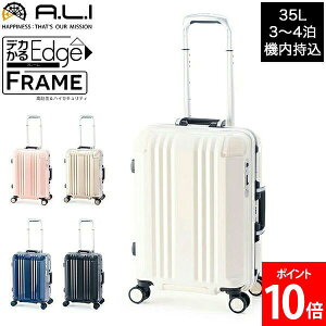 AWAQ[W A.L.I fJEdge t[^Cv @ 35L 3 4 OփXgbp[@\ ÉLX^[ y s o ALI-070R-18