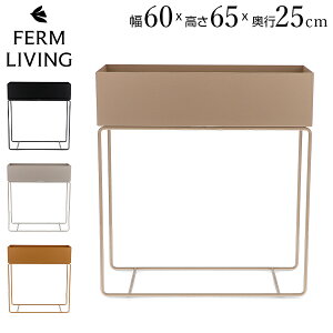 t@[rO Ferm Living vg{bNX v^[X^h  X^h Aؔ ϗtA [{bNX  60cm 65cm s25cm Plant Box uX ^J 3216 100080693 3217 1104267245