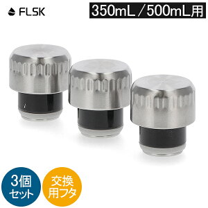 tXN FLSK pt^ W {g Lbv 350ml 500ml  {g  Y_ Y_Ή ۗ ۉ AEghA hCc Y_ r[ }C{g }O{g EH[^[{g 8010-0500-003 Xe