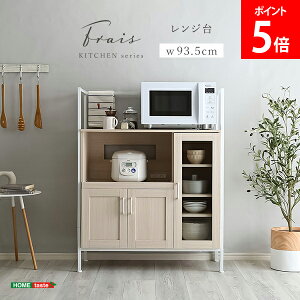 ₩ȃIVW Frais t z[eCXg HOME taste FRA-90R--WOK zCgI[N HI W k Lb` XCh _ Lb`[ [Ƌ