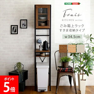Be[WݔドbN 18.5kg ₩ȃIVS~ドbN ܎[^Cv Lb`bN [ Lb`[ HI Ɠd S~ bN X  HOME taste z[eC