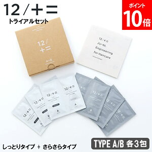 �W���[�j 12/JU-NI �ؑ��Ό� Type-A/B �g���C�A���Z�b�g �e3�� �����Ƃ�^�C�v ���炳��^�C�v 41091 ������ �w�A�P�A �Ȗ� ���˂� �Q���� �܂Ƃ܂� �}�� �؂�� ��C �A�~�m�_