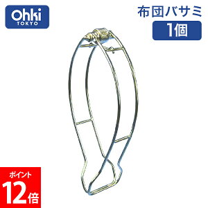 ؐ쏊 zcoT~ 1P XeX zc΂ 苲߂ ΂ 󕨊  zc x_ ^I oX^I pi v