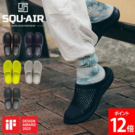 スクエア― SQU-AIR サンダル ベンチレーションサンダル FR060 メンズ レディース ユニセックス シンプル EVA 走れる フィット 軽量 通気性 丸洗い おしゃれ 外履き アウトドア キャンプ フロンティア FRONTIER 母の日