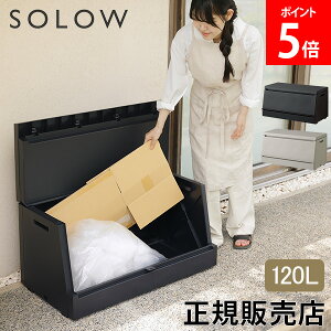 �_GW���x�܂��z���^ �\���E SOLOW �o�����ꂪ�X���[�Y�ȉ��O�X�g�b�J�[ 120L ��e�� ���O���[�{�b�N�X ���ݔ� �x�����_ �� �K���[�W ���u �S�~�ꎞ�ۊ� �h�� �t�^�t�� �X�����݌v �ȃX�y�[�X ��