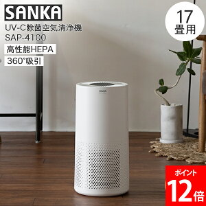 TJ SANKA UV-C  C @ 17p SAP-4100 zCg ^ ۃv EL ԕ zR ECX΍ RpNg Q Vv Mtg ̓