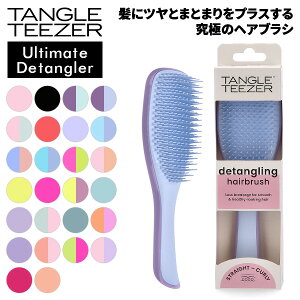 ^OeB[U[ TANGLE TEEZER UEAeBbgfB^O[ wAuV uV  wAPA  ʖ ^  ^  Gꔯ TT cc ܂Ȃ c  The Ultimate Deta