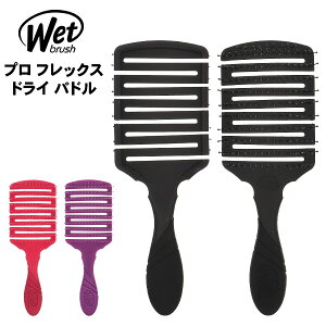 EFbguV Wet Brush v tbNX hC ph WB Pro Flex Dry Paddle ϔM uV u[p  TT uV  tXgJ[ ܂Ƃ܂ uV BWP83100FR