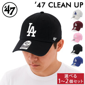 �y�Z�b�g�ł����z 47Brand �t�H�[�e�B�[�Z�u���u�����h �L���b�v �X�q �I�ׂ�1�`2�Z�b�g �N���[���i�b�v LA �h�W���[�X MLB Los Angeles Dodgers '47 CLEAN UP �����Y ���f�B�[�X ���j�Z�b�N�X �싅 �x�[