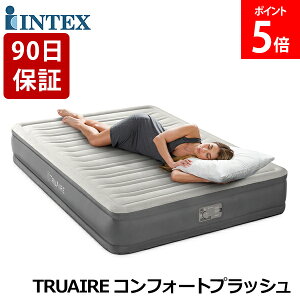 インテックス Intex エアーベッド ダブル 電動ポンプ内蔵 電動 コンフォートプラッシュ 64027J DOUBLE TRUAIRE COMFORT PLUSH AIRBED おすすめ エアー ベッド 持ち運び コンパクト 極厚 エアーマットレス