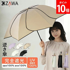 �L�U�� KIZAWA �Ԃт� �t���P ���P �܂肽���� ���S�Ռ� ���J���p -17���ՔM���� �y�� �܂肽���ݎP �܂��ݎP ���f�B�[�X ���� �J�P uv�J�b�g �ꋉ�Ռ� �R���p�N�g ������� ���� ���s �l�C 