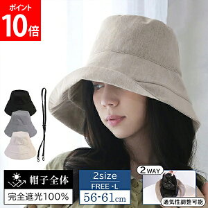 Xq fB[X SՌ UVJbgnbg OCi[ Ռ100% UVJbg ⊴ ʋC ܂肽 2TCY 悯 t  t  R  oR s ʋ HAT-RZYF01 ̓