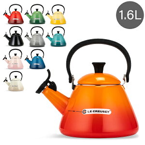 EN[[ N[[ Le Creuset R[ Pg 1.6L 92000200 KONE Kettle Bouilloire ₩ z[[ j v[g