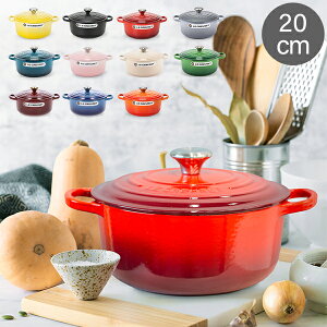 EN[[ N[[ Le Creuset  VOj`[ RRbgh 20cm 200mm z[[  SIGNATURE Cocotte Ronde Lb`pi ̓