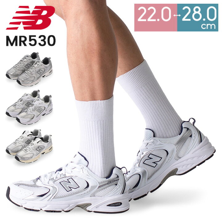 楽天市場】ニューバランス NEW BALANCE スニーカー メンズ レディース 