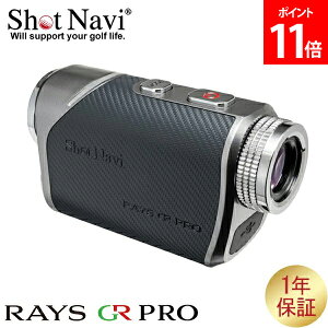 Vbgir Shot Navi [U[ XiCp[ CY GR v Laser Sniper RAYS GR PRO v@ St v@ 򋗗v [U[ [U[v J[{O[ Carbon Gray ̓