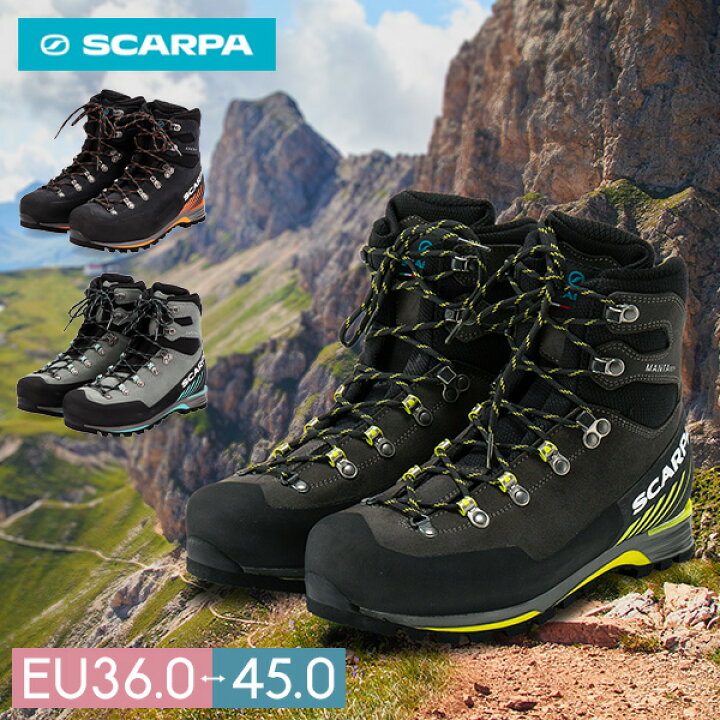 楽天市場】＼店内、モール内最安挑戦中／ スカルパ SCARPA 登山靴 