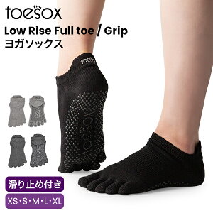 yZbgłz gD\bNX Toesox seBXC KC 1`3Zbg ~ߕt C ܐ悠 K [CY Grip Full Toe Low Rise fB[X Ԃ KEFA V[g tB