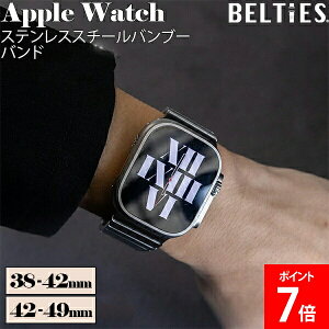 �_�X���A�}���\��SALE�J�Ò��^ �A�b�v���E�H�b�` Apple Watch �X�e�����X�X�`�[���o���u�[�o���h BELTIES �x���e�B�[�Y �o���h �x���g �X�e�����X�X�`�[�� 38mm 40mm 41mm 42mm 44mm 45mm 46mm 49mm ���E�ȒP 