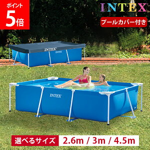 外遊び 水遊び インテックス プールカバー」の人気商品一覧・価格比較 