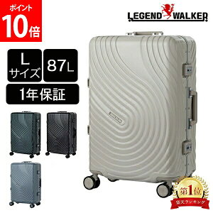 ���W�F���h�E�H�[�J�[ LEGEND WALKER �X�[�c�P�[�X SARYU �T�����[ L�T�C�Y 87L �t���[���^�C�v �n�[�h�P�[�X �L�����[�P�[�X 5�`7�� ��e�� TSA���b�N USB�|�[�g ���s �o�� �����Y ���f�B�[�X 5528-70