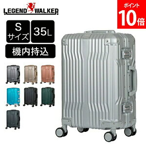 �_�X���A���[�����ň����풆�^ ���W�F���h�E�H�[�J�[ LEGEND WALKER �X�[�c�P�[�X CRUISER �N���[�U�[ S�T�C�Y �n�[�h�P�[�X 35L 1�`2�� 1512-48 �@������ �A���~�j�E�� �n�[�h�P�[�X �t���[�� �L����