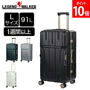 ���W�F���h�E�H�[�J�[ LEGEND WALKER �X�[�c�P�[�X �A�|���� L�T�C�Y �t���[���^�C�v 91L 5901-70 1�T�Ԉȏ� �t�����g�I�[�v�� �L�����[�P�[�X �L�����[�o�b�O ���s �o�� �É� ��v �������s �C�O��