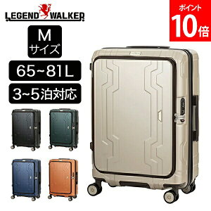 ���W�F���h�E�H�[�J�[ LEGEND WALKER �X�[�c�P�[�XBLUE WHALE �u���[�z�G�[�� M �T�C�Y �L�����[�P�[�X �n�[�h�^�C�v �t�����g�I�[�v�� 3�`5�� �e�ʊg�� ���� �y�� �C�w���s �������s �C�O���s �o��