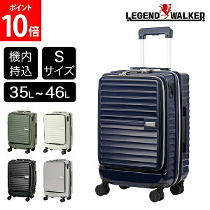 ���W�F���h�E�H�[�J�[ LEGEND WALKER �X�[�c�P�[�X �L�����[�P�[�X �@�������� 35�`46L �g���@�\ 1�� 2�� 3�� �Z�� ���s �o�� S�T�C�Y 5208-49