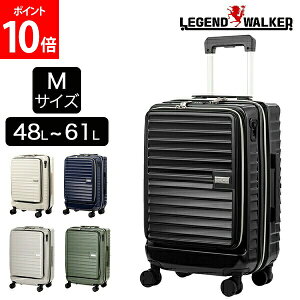 �_�X���A���[�����ň����풆�^ ���W�F���h�E�H�[�J�[ LEGEND WALKER �X�[�c�P�[�X �}���u M�T�C�Y �n�[�h�P�[�X 48(61)L �g���@�\ �L�����[�P�[�X ���s �o�� 3�� 4�� 5�� 6�� �t�����g�I�[�v�� �X�g