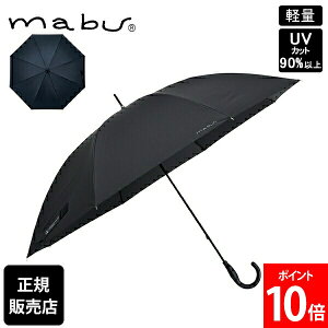 �}�u mabu ���C�h���C�gUV70 ���C�h���C�g ���P �Ռ� ���J���p �J�P ���P ���f�B�[�X �����Y UV�J�b�g ���O���΍� ���Ă��΍� ���O�� �V���v�� UV�P�A ���O���P�A UV�J�b�g90%�ȏ� �y�� �y��