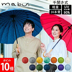 �}�u mabu ���P �P �a�P ���y��24�{���P �]�� �a�� ���{�� �P �J UV�J�b�g90% ��J���� �y�� 60cm 24�{�� ���� ��v ������� �M�t�g ���j�� SMV-4029 ��̓�