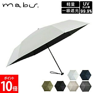 �}�u mabu �܂肽���ݎP �܂��ݎP ���C�h���C�g�Ռ��~�j65 ���J���p 6�{�� �P �J ������� ���f�B�[�X �����Y �y�� SMV-4183 UV�J�b�g