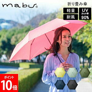 �}�u mabu �܂肽���ݎP �x�[�V�b�N���C�g�}���`�~�jR �P �J�P ���P ���J���p�P ���J���p �~�J �J�� 6�{�� �y�� �ϕ� ��v �R���p�N�g �u�����h SMV-4144